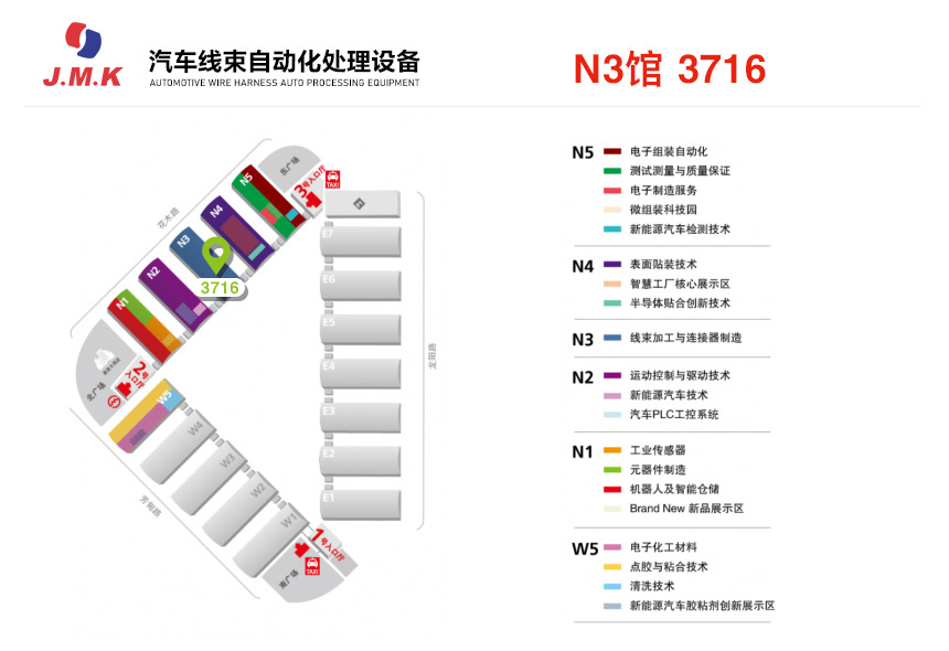 K8凯发集团智能慕尼黑上海电子生产设备展